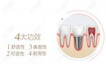 据说种植牙的成功率高达99.339%,判断种植牙的成功标准是什么