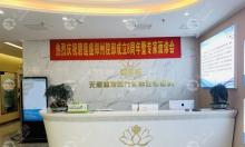 郑州排名前十植发医院公布,含碧莲盛/大麦等正规机构