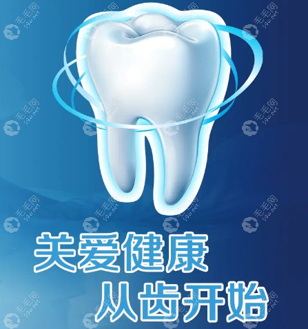 北京根管治疗一颗牙大概多少钱2023年