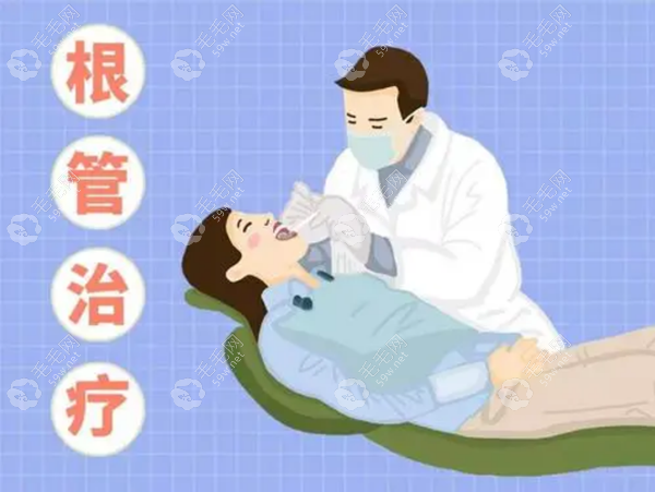 在北京一颗牙根管治疗需要多少费用www.59w.net