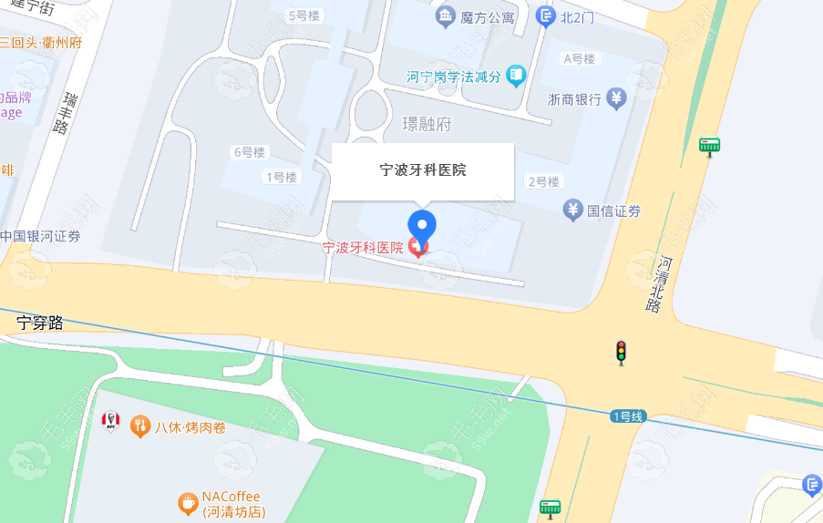 宁波江北牙科医院地址